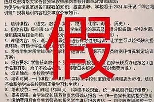 电讯报：前利物浦体育总监朱利安-沃德成为曼联总监候选人