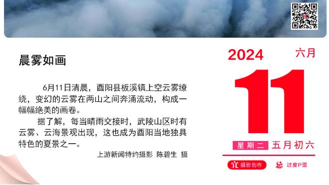 意媒：米兰将博尼法斯视为吉鲁替代者人选，将与尤文那不勒斯竞争