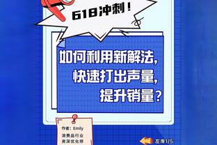 马卡：皇马有意租借拉波尔特，但球员不想离开利雅得胜利