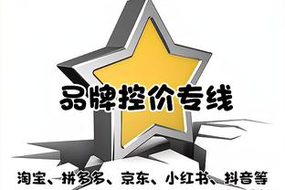 申京荣膺周最佳！2019年哈登后火箭首人 火箭队史最年轻获奖者