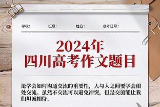 麦考伊斯特：不意外曼联30年拿不到英超，他们的问题是系统性的