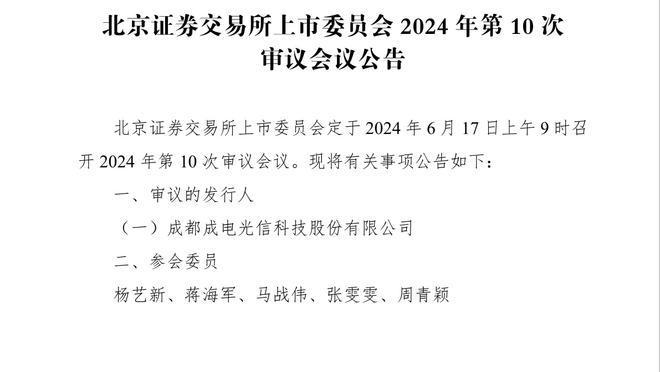 新利18下载地址截图1