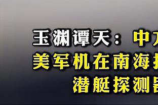 约基奇：我们的失误帮助了对手 76人抢断联盟第一&他们擅长于此