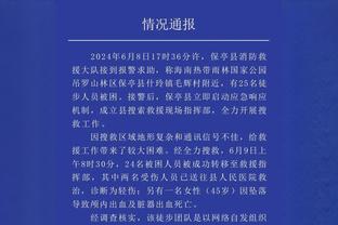 太阳报：在训练场上卷入冲突事件，狼队后卫乔尼被排除出球队阵容